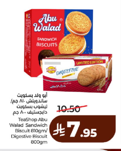 available at لولو هايبرماركت in مملكة العربية السعودية, السعودية, سعودية - مكة المكرمة