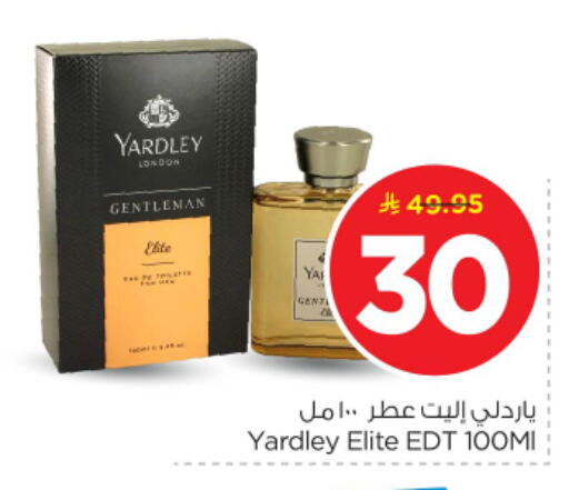 available at Nesto in KSA, Saudi Arabia, Saudi - Al Majmaah