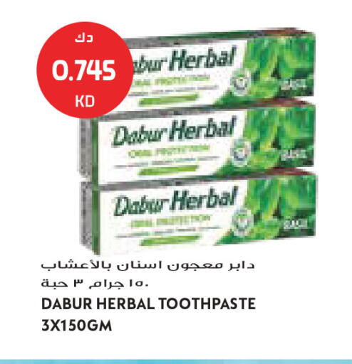available at جراند كوستو in الكويت - مدينة الكويت