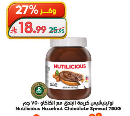available at Dukan in KSA, Saudi Arabia, Saudi - Mecca