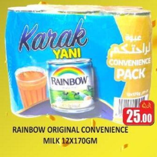 available at Kabayan Store in Qatar - Al Wakra