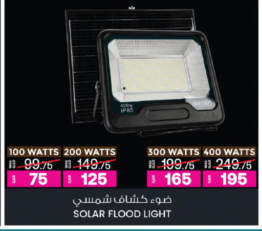available at أنصار جاليري in قطر - الريان