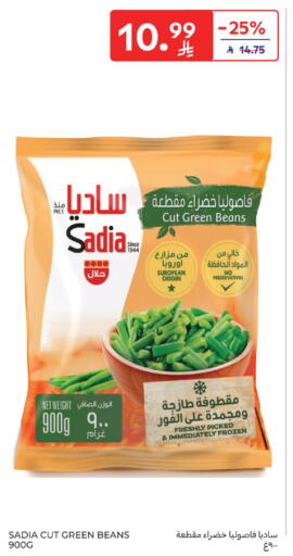 available at Carrefour in KSA, Saudi Arabia, Saudi - Buraidah