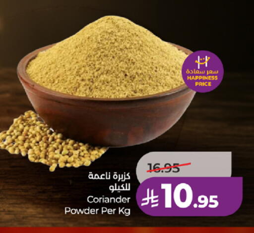 Coriander available at لولو هايبرماركت in مملكة العربية السعودية, السعودية, سعودية - مكة المكرمة