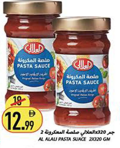 available at Rawabi Market Ajman in UAE - Sharjah / Ajman
