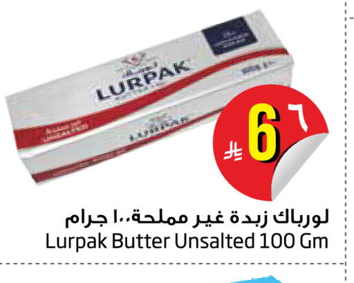 available at Layan Hyper in KSA, Saudi Arabia, Saudi - Dammam