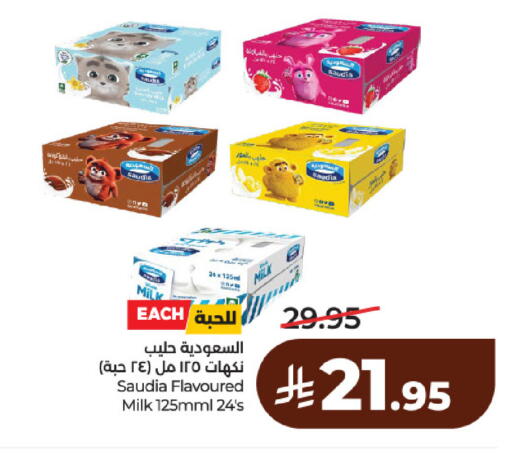available at لولو هايبرماركت in مملكة العربية السعودية, السعودية, سعودية - حائل‎