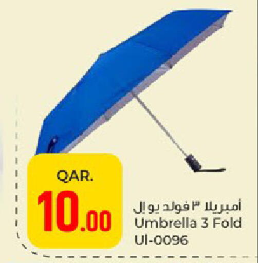 available at باريس هايبرماركت in قطر - الريان