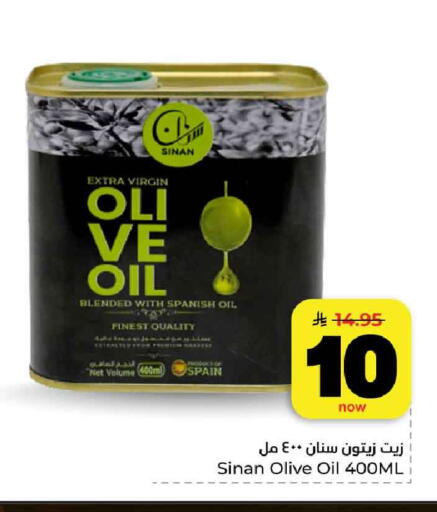 available at هايبر الوفاء in مملكة العربية السعودية, السعودية, سعودية - الرياض