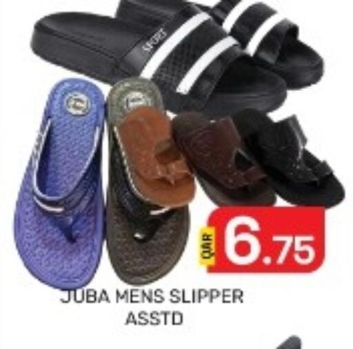 available at مجلس هايبرماركت in قطر - الدوحة