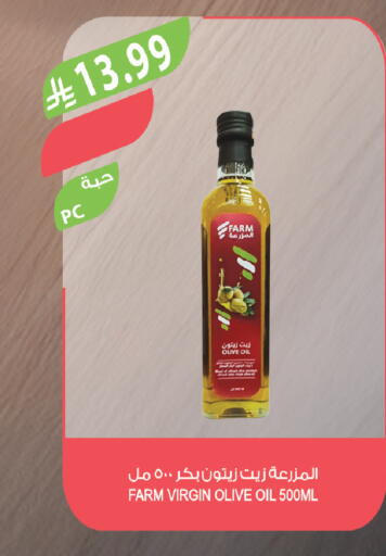 available at Farm  in KSA, Saudi Arabia, Saudi - Jazan