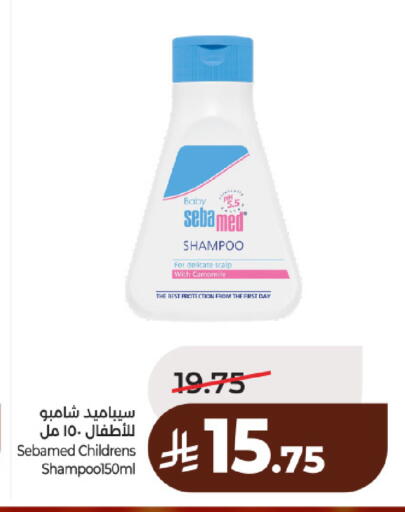 available at لولو هايبرماركت in مملكة العربية السعودية, السعودية, سعودية - حائل‎