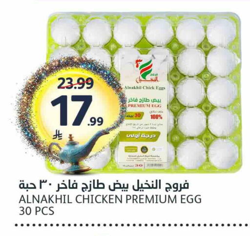 available at AlJazera Shopping Center in KSA, Saudi Arabia, Saudi - Riyadh