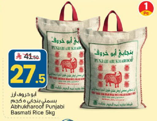 available at Paris Hypermarket in KSA, Saudi Arabia, Saudi - Al Khobar