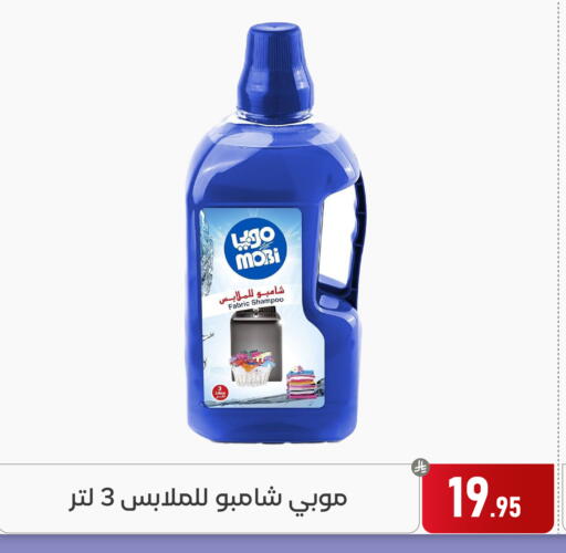 available at Family Discount in KSA, Saudi Arabia, Saudi - Dammam