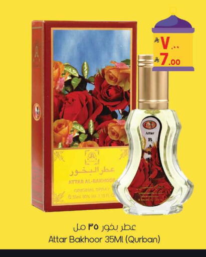 available at ستي فلاور in مملكة العربية السعودية, السعودية, سعودية - حائل‎