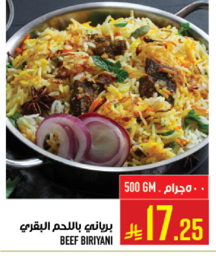 available at أبراج هايبر ماركت in مملكة العربية السعودية, السعودية, سعودية - مكة المكرمة