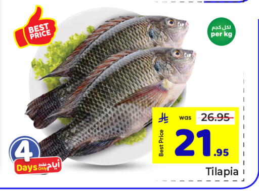 available at مكة هايبرماركت in مملكة العربية السعودية, السعودية, سعودية - الرياض