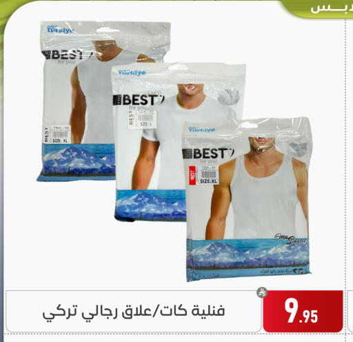 available at تخفيضات العائلة in مملكة العربية السعودية, السعودية, سعودية - المنطقة الشرقية