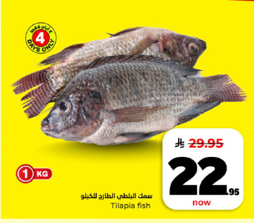 available at هايبر الوفاء in مملكة العربية السعودية, السعودية, سعودية - المنطقة الشرقية