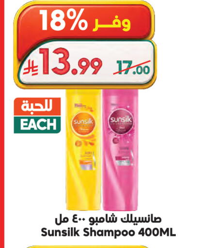 available at الدكان in مملكة العربية السعودية, السعودية, سعودية - الطائف