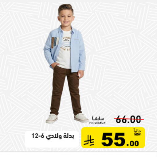 available at Aswaq Ramez in KSA, Saudi Arabia, Saudi - Tabuk