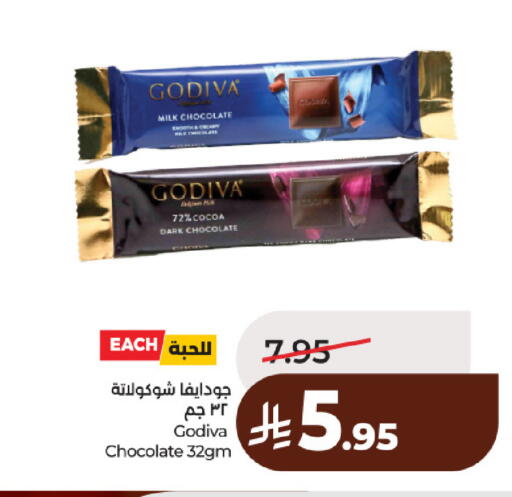 Cherry available at لولو هايبرماركت in مملكة العربية السعودية, السعودية, سعودية - حائل‎