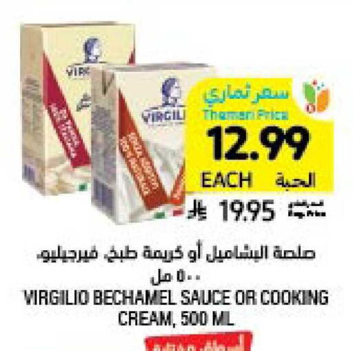 available at Tamimi Market in KSA, Saudi Arabia, Saudi - Buraidah
