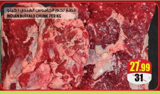 available at هاشم هايبرماركت in الإمارات العربية المتحدة , الامارات - الشارقة / عجمان