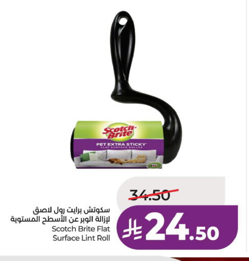 available at لولو هايبرماركت in مملكة العربية السعودية, السعودية, سعودية - الأحساء‎