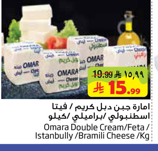 available at Layan Hyper in KSA, Saudi Arabia, Saudi - Dammam