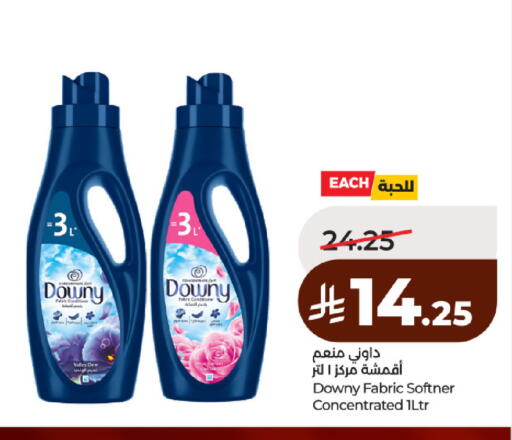 available at لولو هايبرماركت in مملكة العربية السعودية, السعودية, سعودية - حائل‎