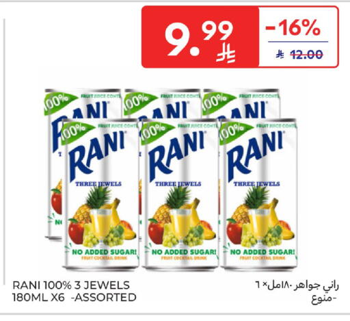 available at Carrefour in KSA, Saudi Arabia, Saudi - Dammam