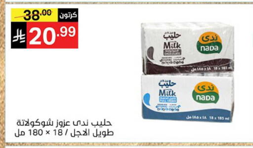 available at نوري سوبر ماركت‎ in مملكة العربية السعودية, السعودية, سعودية - جدة