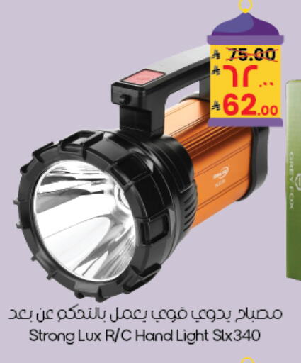available at ستي فلاور in مملكة العربية السعودية, السعودية, سعودية - بريدة