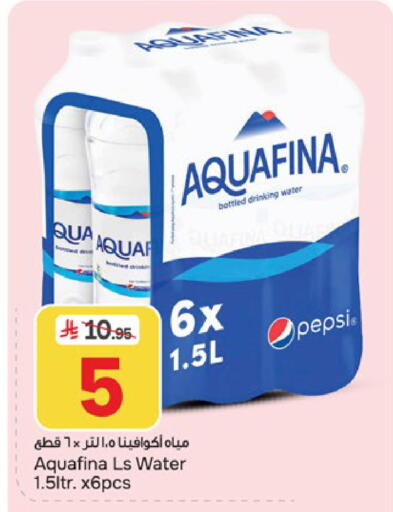 available at Paris Hypermarket in KSA, Saudi Arabia, Saudi - Al Khobar