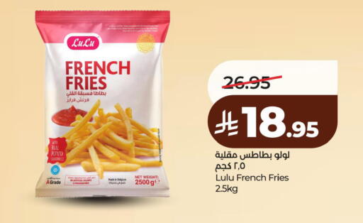 Potato available at لولو هايبرماركت in مملكة العربية السعودية, السعودية, سعودية - المنطقة الشرقية