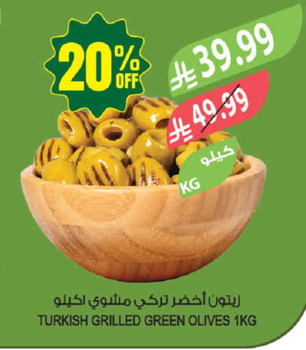 available at المزرعة in مملكة العربية السعودية, السعودية, سعودية - الباحة