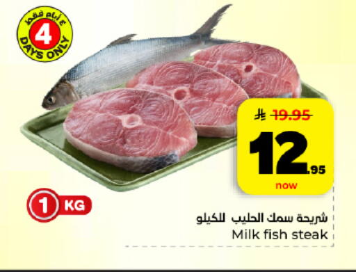 available at هايبر الوفاء in مملكة العربية السعودية, السعودية, سعودية - المنطقة الشرقية