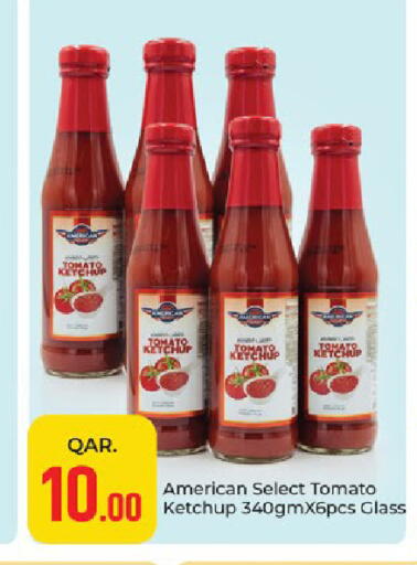 Tomato available at Paris Hypermarket in Qatar - Doha