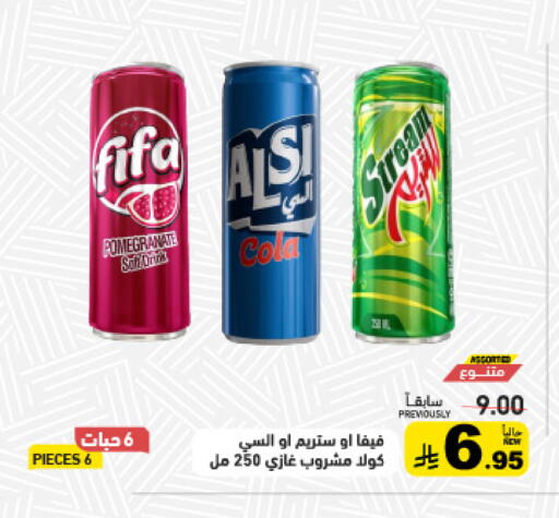Pomegranate available at Aswaq Ramez in KSA, Saudi Arabia, Saudi - Tabuk