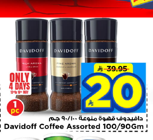 available at Mark & Save in KSA, Saudi Arabia, Saudi - Al Hasa