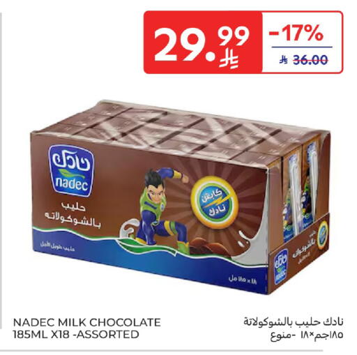 available at كارفور in مملكة العربية السعودية, السعودية, سعودية - بريدة