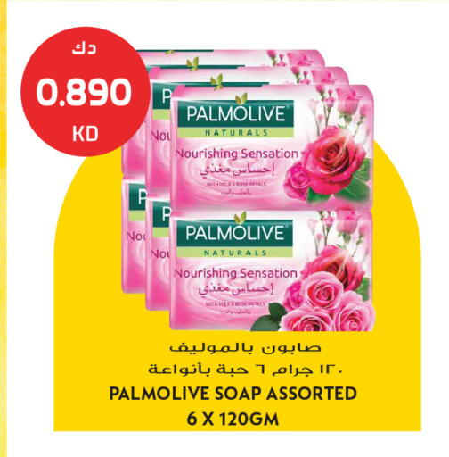 available at Grand Hyper in Kuwait - Kuwait City