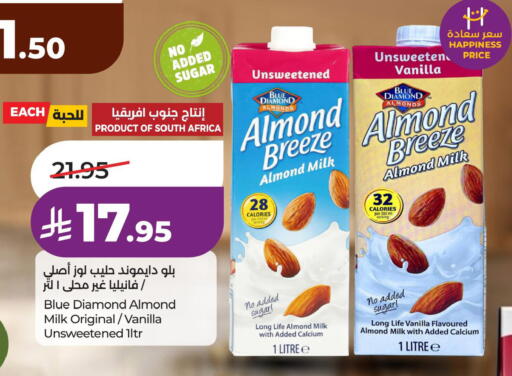 Vanilla available at LULU Hypermarket in KSA, Saudi Arabia, Saudi - Dammam