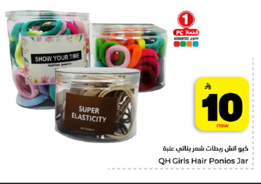 available at هايبر الوفاء in مملكة العربية السعودية, السعودية, سعودية - المنطقة الشرقية