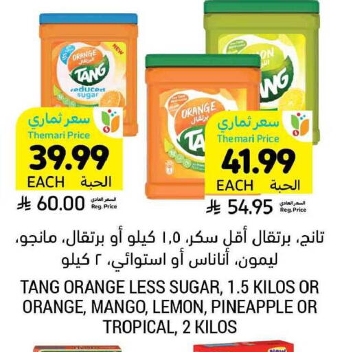 Orange Mango Lemon Pineapple available at أسواق التميمي in مملكة العربية السعودية, السعودية, سعودية - بريدة