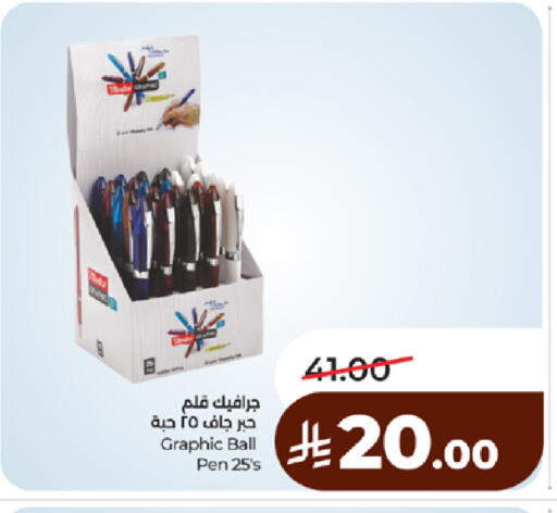 available at لولو هايبرماركت in مملكة العربية السعودية, السعودية, سعودية - مكة المكرمة