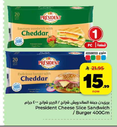 available at هايبر الوفاء in مملكة العربية السعودية, السعودية, سعودية - الرياض