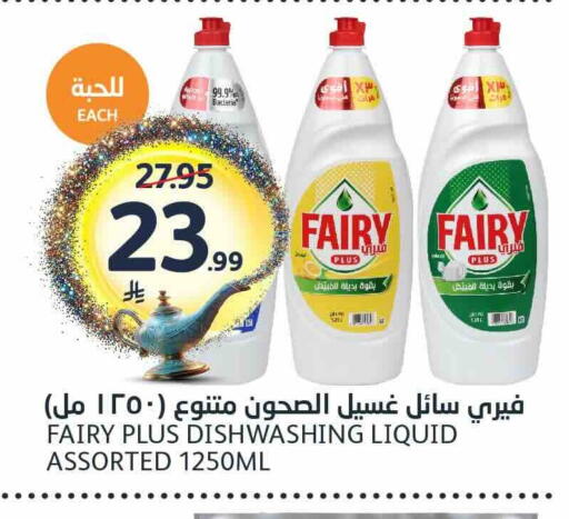 available at مركز الجزيرة للتسوق in مملكة العربية السعودية, السعودية, سعودية - الرياض